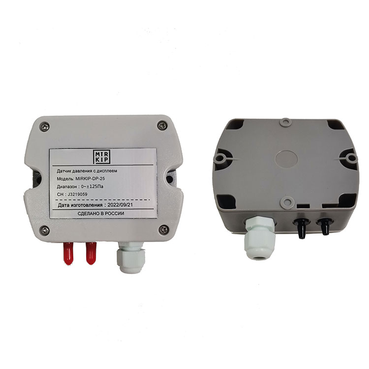 Differential Pressure Transmitter